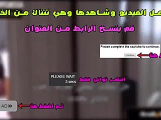 אמא ערבית מקבלת מאסיג על הישבן הרטוב שלה מאביה כדי להירדם